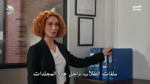 مسلسل ورود وذنوب الحلقة 10 مترجمة