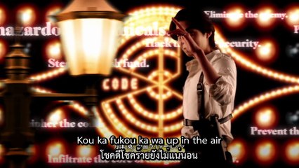 Kamen Rider Zeztz มาสค์ไรเดอร์ เซทซ์ ตอนที่ 14 ซับไทย
