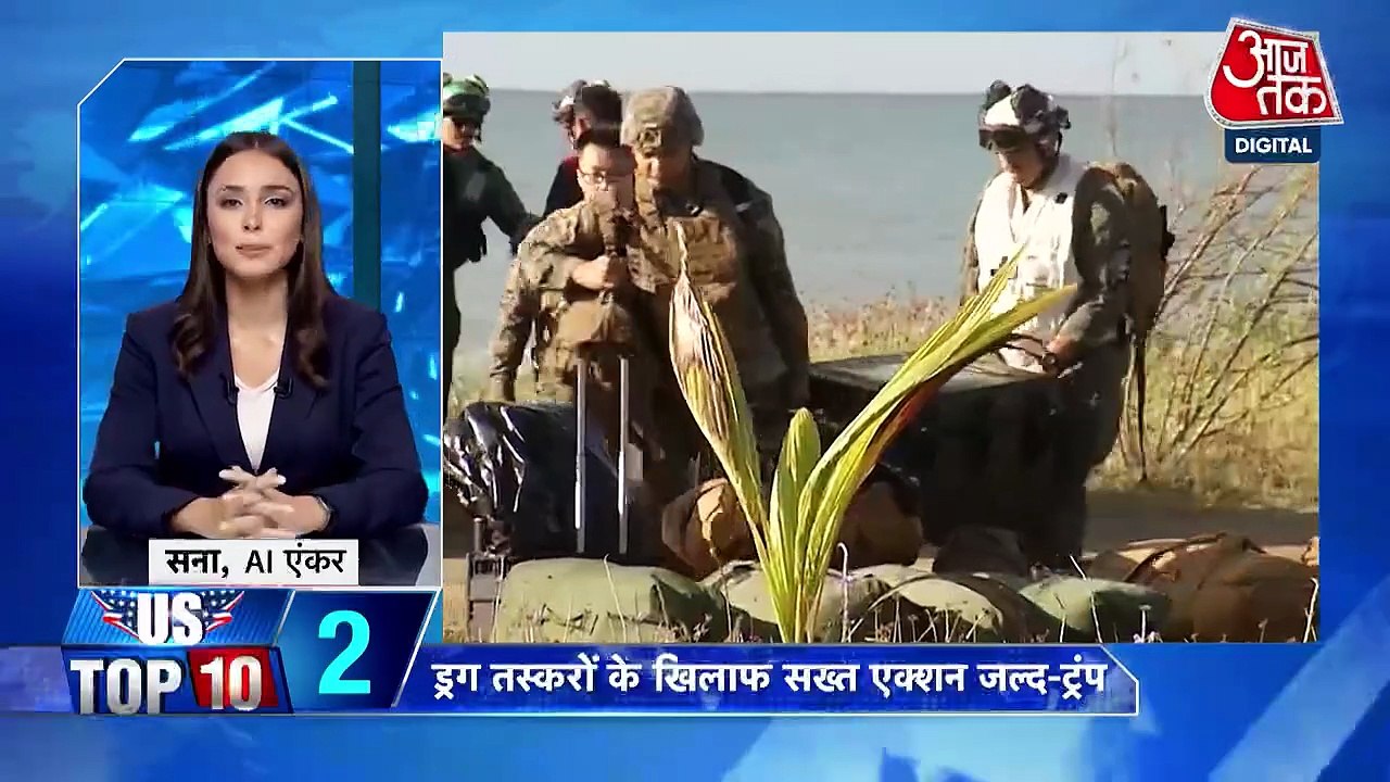 'ट्रंप के गोल्ड कार्ड' वीजा का अमेरिका में विरो...