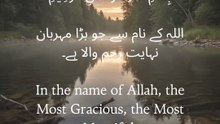 Surah Al-‘Asr — a reminder that time is slipping, and faith is everything. ⏳#SurahAlAsr #QuranReminder #TimeIsPrecious #IslamicQuotes