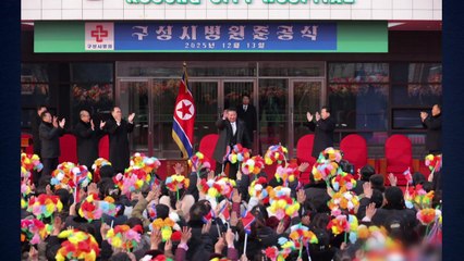 김정은, 지방 병원 준공식 참석...'보건 혁명' 강조 / YTN