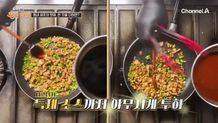 짭조름한 명란에 입힌 '불향'! 고소한 소보로 토핑까지! 이원일 셰프의 명란마요 소보로 덮밥 완성!