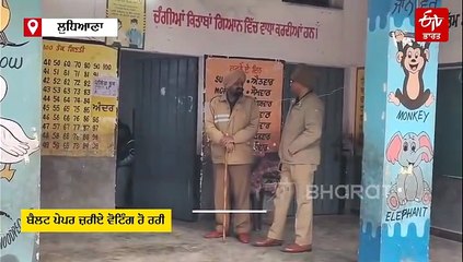 ਪੰਜਾਬ ਜ਼ਿਲ੍ਹਾ ਪ੍ਰੀਸ਼ਦ ਤੇ ਬਲਾਕ ਸੰਮਤੀ ਚੋਣਾਂ: ਬਠਿੰਡਾ 'ਚ ਨਹੀਂ ਸ਼ੁਰੂ ਹੋ ਸਕੀ ਵੋਟਿੰਗ ਵੋਟਾਂ, ਫੁੱਲਾਂਵਾਲ ਵਿੱਚ ਲੱਗੀਆਂ ਲਾਈਨਾਂ