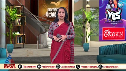 കൊല്ലത്തെ തോൽവി പരിശോധിക്കാൻ CPM; ജില്ലയിൽ BJP-UDF ഡീൽ എന്ന് ആരോപണം