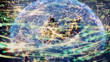 凡人修仙传 第173集 凡人修仙传4K动画