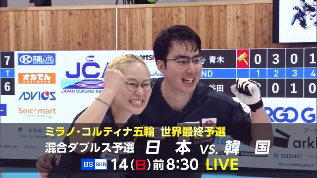 不滅の文明 古代エジプト ～三千年を超えて～