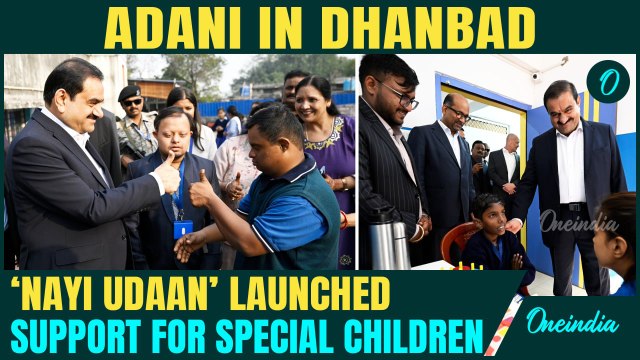 Gautam Adani Visits Dhanbad’s Pehla Kadam School, Launches ‘Nayi Udaan Café’ for Specially-Abled