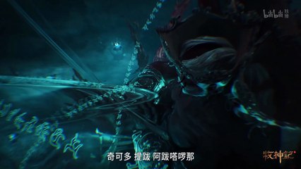 Tales of Herding Gods Episode 61 Subtitle multi.