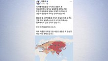 "반지의 제왕도 역사냐?"...대통령 '환단고기' 언급에 야권 비판 / YTN