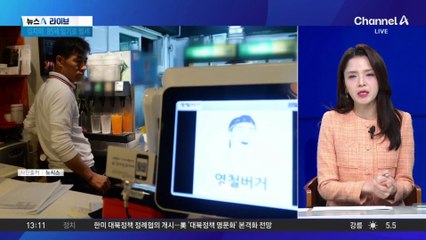 고려대 명물 ‘영철버거’ 이영철 씨 별세에 추모 물결