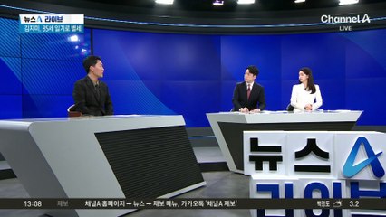 ‘한국의 엘리자베스 테일러’ 김지미, 85세 일기로 별세