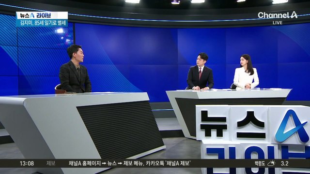 ‘한국의 엘리자베스 테일러’ 김지미, 85세 일기로 별세