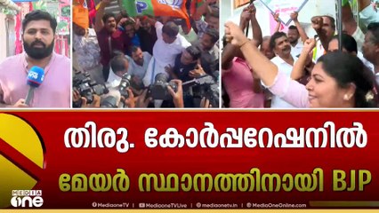 തലസ്ഥാനം ബിജെപി ഭരിക്കുമോ? അധ്യക്ഷന്മാർക്കായി ചർച്ചകൾ സജീവം