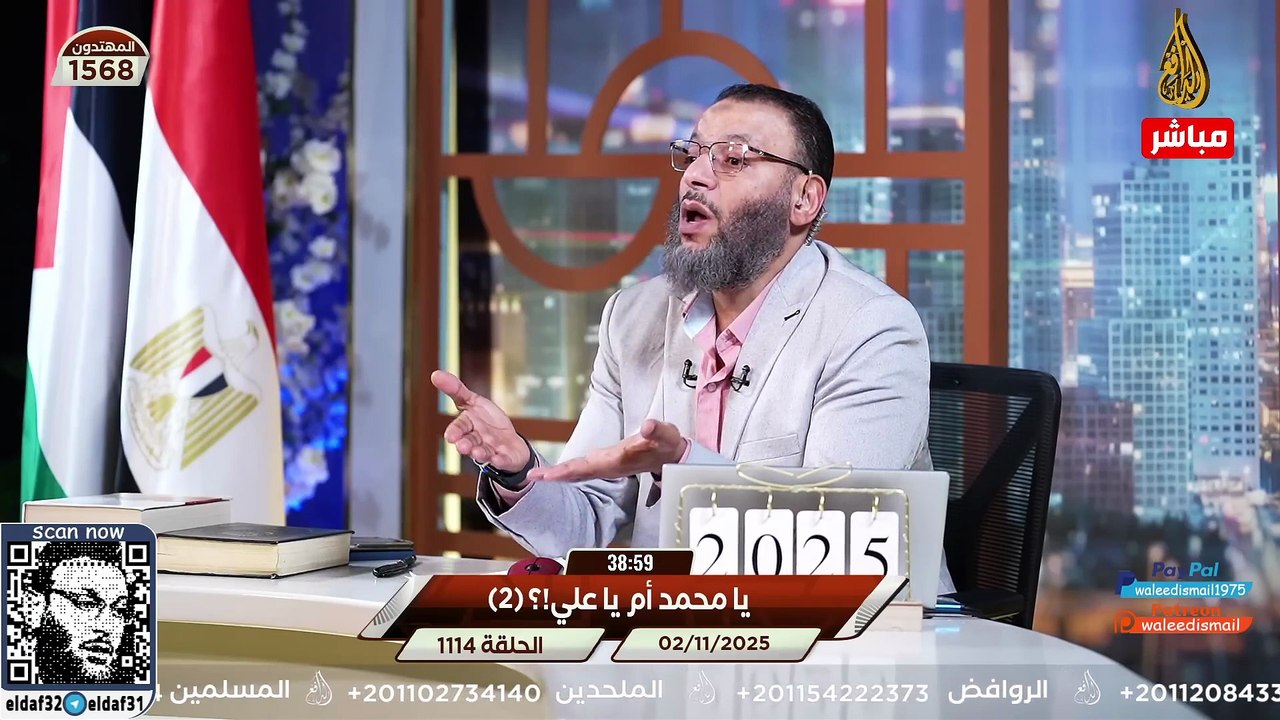 وليد إسماعيل 1114 الدافع يحاصر أبا العباس حتى ينسحب من الحوار!.#وليد_إسماعيل