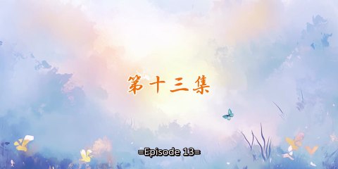 ₴₦ł₱ɆⱤ ฿Ʉ₮₮ɆⱤ₣ⱠɎ EP13 SUB INDO