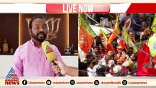 ഈ തെരഞ്ഞെടുപ്പിലൂടെ കേരളത്തിൽ BJPയുടെ പാദമുദ്ര പതിപ്പിക്കാൻ സാധിച്ചു: എസ് സുരേഷ്