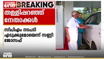 പെൻഷൻ പരാമർശം പിൻവലിച്ച് സിപിഎം നേതാവ് എംഎം മണി; തള്ളി നേതാക്കൾ