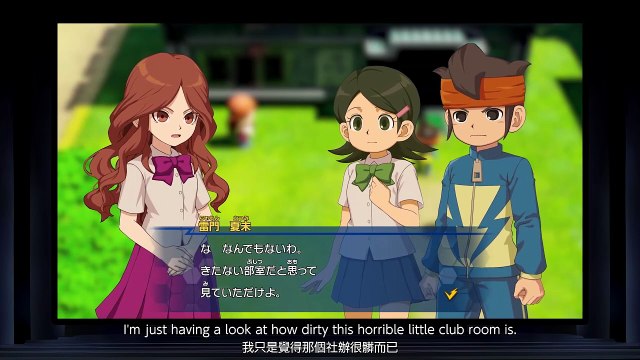 Inazuma Eleven: Reloaded - Soccer no Henkaku | movie | 2018 | Official Trailer