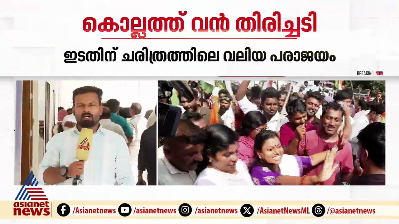 തീരുമാനമായി... കൊല്ലത്തെ എകെ ഹഫീസ് നയിക്കും, തോൽവി പരിശോധിക്കാൻ CPM