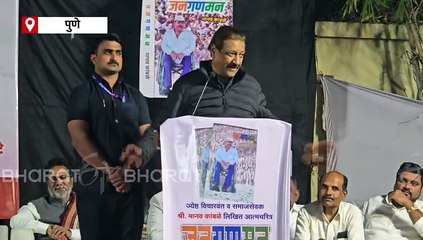 दिल्ली हादरणार! मराठी व्यक्ती पंतप्रधान होणार, 19 डिसेंबरला सत्ताबदल होण्याची पृथ्वीराज चव्हाण यांना शक्यता
