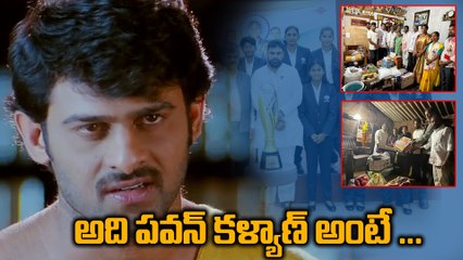 Pawan Kalyan కు World Cup Winners విజ్ఞప్తి. సాయంత్రానికి ఆ గ్రామానికి రోడ్డు వచ్చేసింది | Oneindia