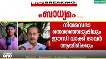 'മുസ്‌ലിം ലീഗ് എന്താണെന്ന് എല്ലാവർക്കും ഇപ്പോൾ ബോധ്യമായിട്ടുണ്ടാവും'