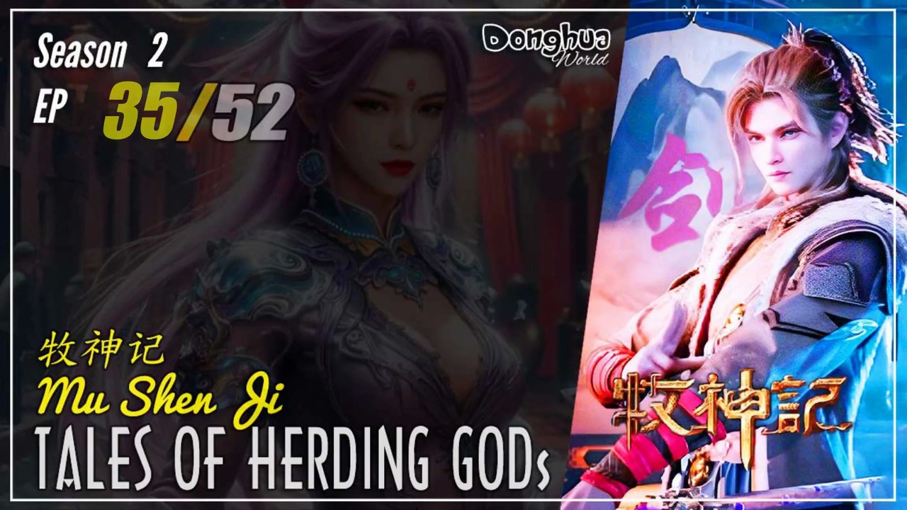 Tales Of Herding Gods  Season 2 Eps. 35 (61) 牧神记 Mu Shen Ji | Donghua - 1080P - CC English