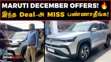 இத்தனை Offer-aa? 😱 Maruti Suzuki December Sale | Tamil Showroom Visit 🚗🔥