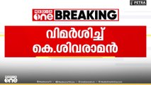 'ജനങ്ങളുടെ യജമാനൻമാരാണ് എന്നാണ് പല നേതാക്കളുടെയും ധാരണ'