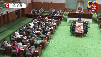 शीतकालीन सत्र के पहले दिन विजन डॉक्यूमेंट 2027 पर हुई चर्चा