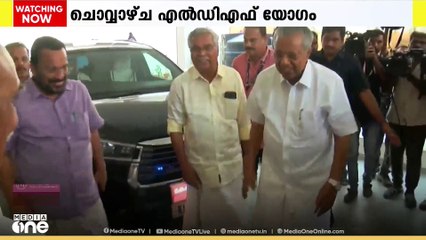 തദ്ദേശ തെരഞ്ഞെടുപ്പിലേറ്റ കനത്ത തോൽവി പരിശോധിക്കാൻ എൽഡിഎഫ്