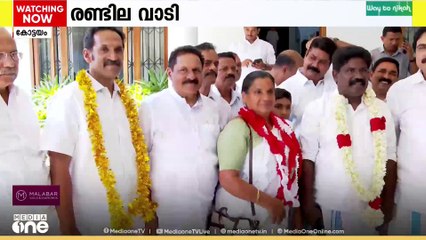 മധ്യകേരളത്തിൽ കേരളാ കോൺഗ്രസ് എമ്മിന് കനത്ത തിരിച്ചടി...