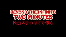 Beyond the Infinite Two Minutes
