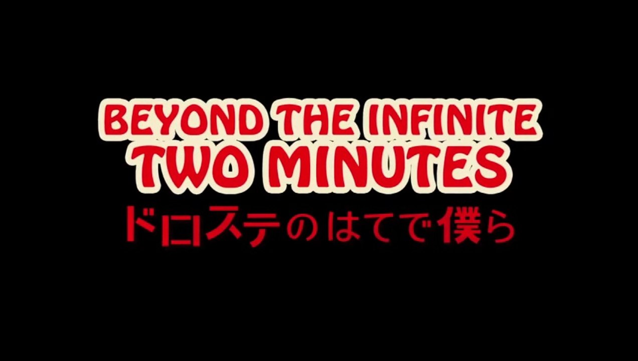 Beyond the Infinite Two Minutes