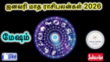 New year rasi palan 2026 | new year predictions 2026 | Mesham 2026 | மேஷம் | Rasi Palan 2026 | new year 2026 | tamilnadu