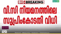 വിസി നിയമനത്തിലെ സുപ്രിംകോടതി വിധിക്കെതിരെ ഗവർണർ....