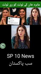 Retweet Mahira Khan's tweet