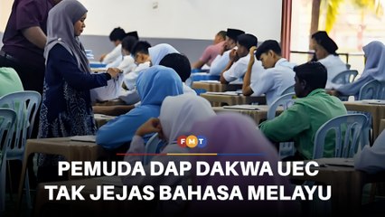 Iktiraf UEC tak jejas Bahasa Melayu, kata Pemuda DAP