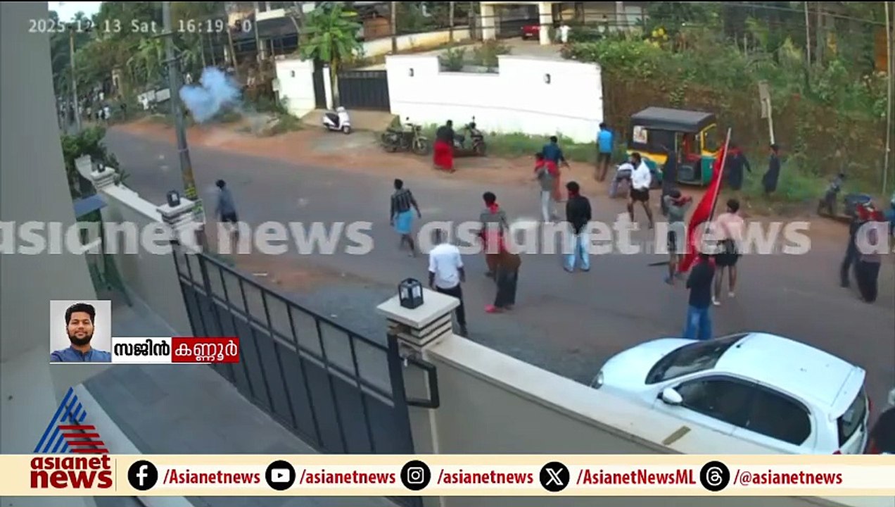 പാറാട് വടിവാൾ ആക്രമണത്തിന് മുമ്പ് CPM-ലീഗ് പ്രവ...
