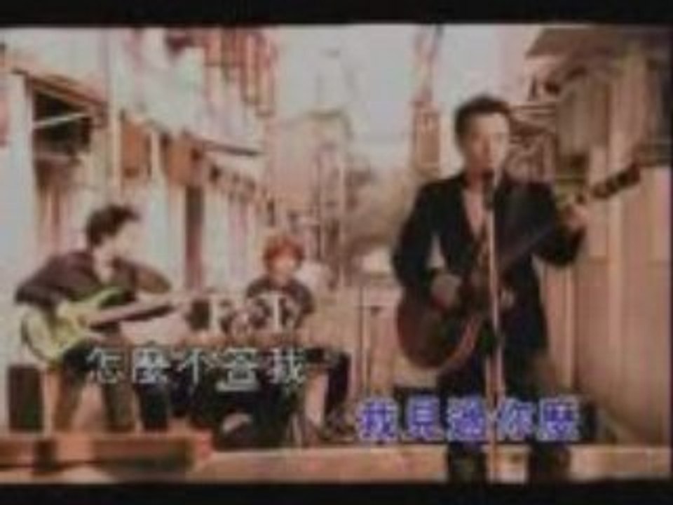 Beyond - 雾