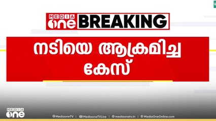 'ദിലീപ് ചാറ്റുകൾ ഡിലീറ്റ് ചെയ്തെന്ന് തെളിയിക്കാൻ പ്രോസിക്യൂഷനായില്ല'; കോടതി