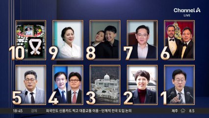 대통령실 “‘책갈피 달러’ 언급, 오히려 예방 효과”