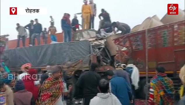 हरियाणा में कोहरे का कहर, रोहतक में 35 से 40 गाड़ियां आपस में टकराई, हिसार-झज्जर-चरखी दादरी में भी हादसा