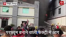 सेलाकुई परफ्यूम फैक्ट्री में लगी भयंकर आग, फायर ब्रिगेड ने संभाला मोर्चा