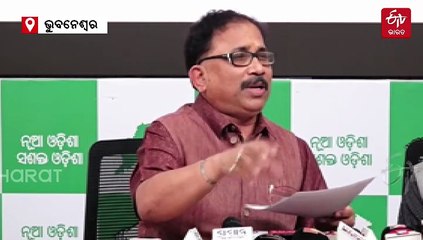 ଦିଲ୍ଲୀରେ ମୁଖ୍ୟମନ୍ତ୍ରୀ ମୋହନ ମାଝୀଙ୍କ ବଙ୍ଗଳା, ପ୍ରଶ୍ନ ଉଠାଇଲା ବିଜେଡି