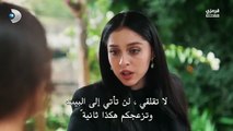 مسلسل ورود وذنوب الحلقة 10 مترجمة الجزء 1