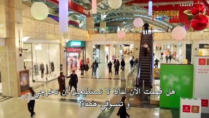 مسلسل المدينة البعيدة الحلقة 7 مترجم