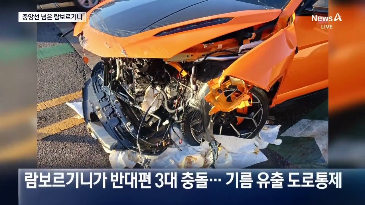 찜질방 화재 100명 대피…반팔·맨발로 나와