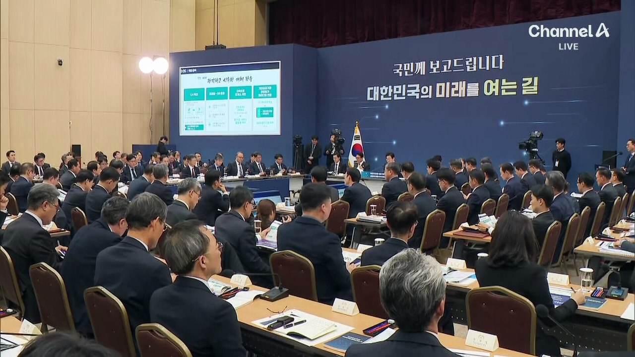 野 “쌍방울 대북송금 때와 수법 똑같다…공범 자백”