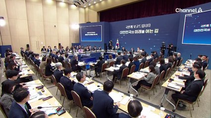 “대통령이 환단고기 믿다니” 맹공